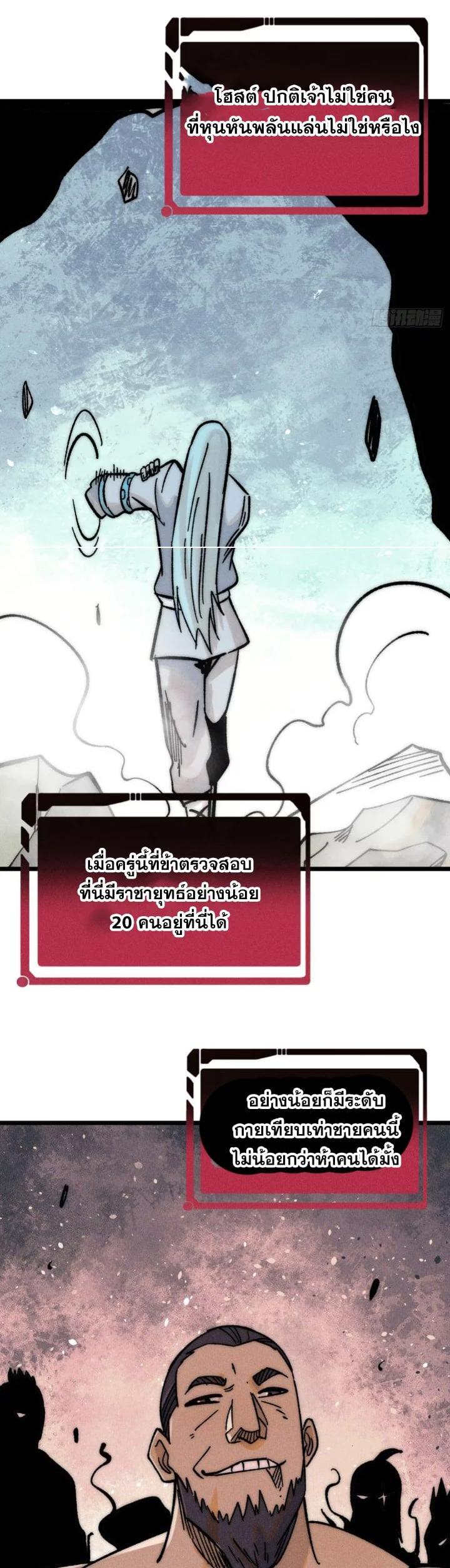 Manga-lc-com อ่านมังงะ อ่านการ์ตูน ออนไลน์ ฟรี All Hail the Sect Leader ตอนที่ 1 2 3 4 5 6 7 8 9 10 11 12 13 14 ฟรี ไม่มีโฆษณา Manga-lc - อ่าน มังงะ อ่าน การ์ตูน ออนไลน์ อ่านมังงะ ฟรี