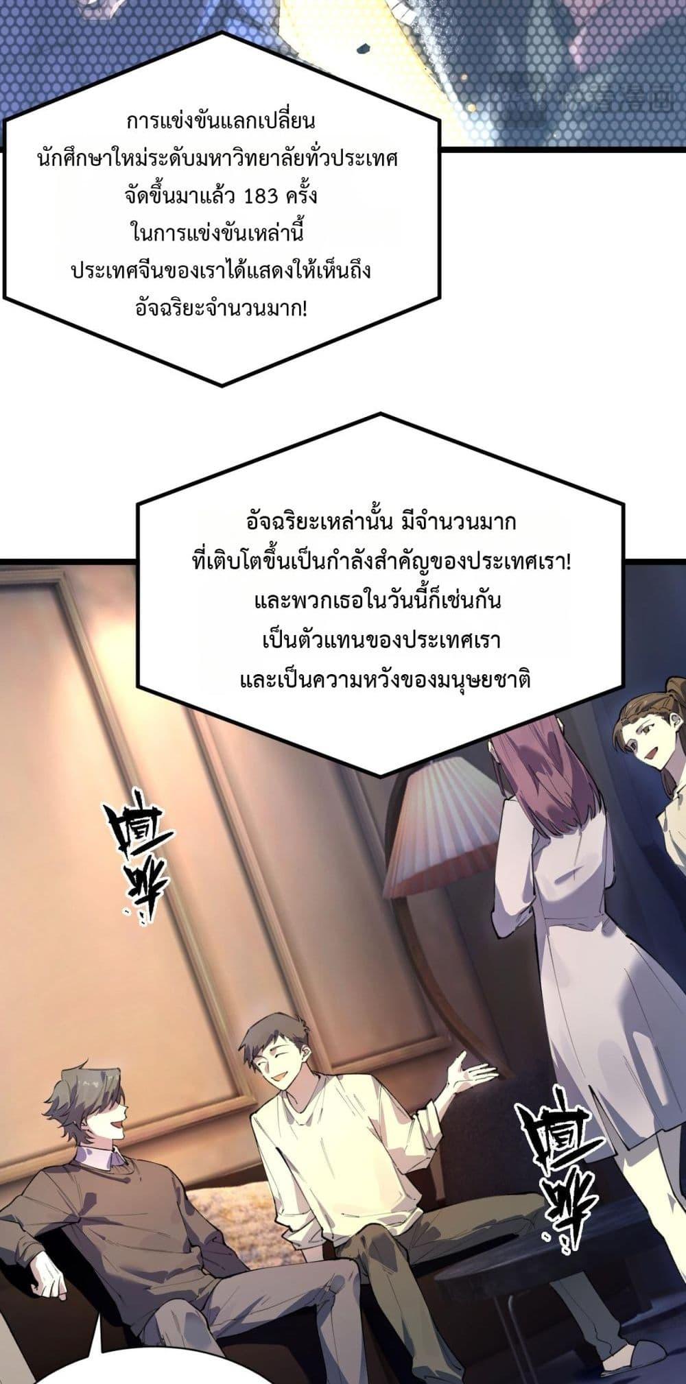 Manga-lc-com อ่านมังงะ อ่านการ์ตูน ออนไลน์ ฟรี SSSlevelSaint ตอนที่ 1 2 3 4 5 6 7 8 9 10 11 12 13 14 ฟรี ไม่มีโฆษณา Manga-lc - อ่าน มังงะ อ่าน การ์ตูน ออนไลน์ อ่านมังงะ ฟรี