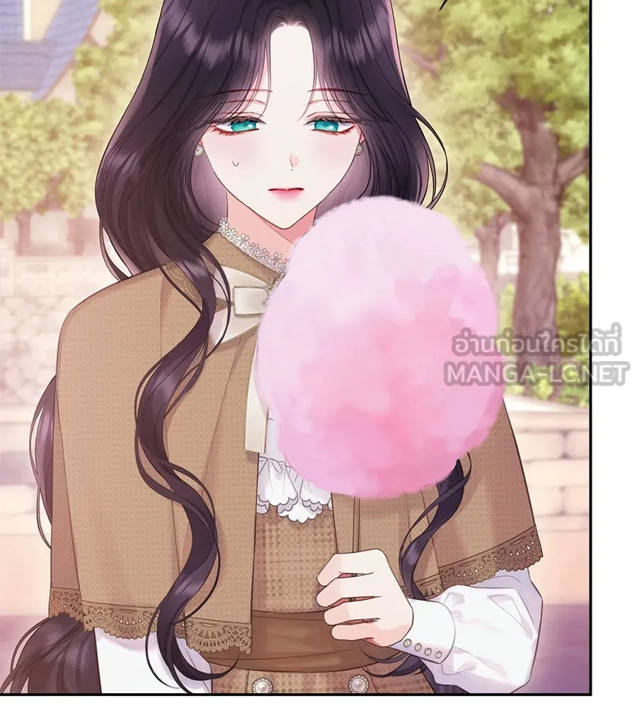 บาสเตียน ตอนที่ 55 รูปที่ 60