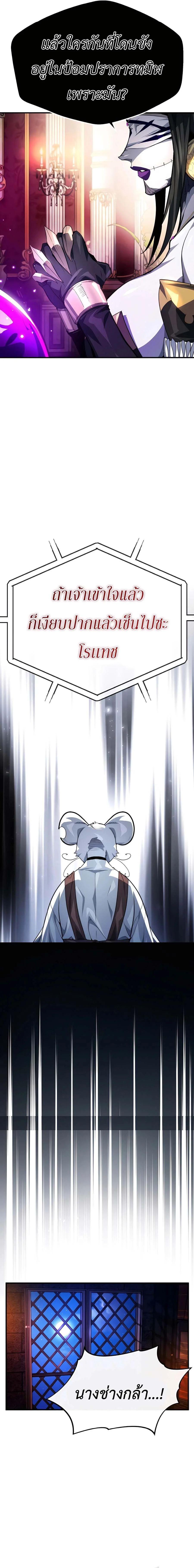 Manga-lc-com อ่านมังงะ อ่านการ์ตูน ออนไลน์ ฟรี There’s No Such Thing as a Bad Hero in the World ตอนที่ 1 2 3 4 5 6 7 8 9 10 11 12 13 14 ฟรี ไม่มีโฆษณา Manga-lc - อ่าน มังงะ อ่าน การ์ตูน ออนไลน์ อ่านมังงะ ฟรี