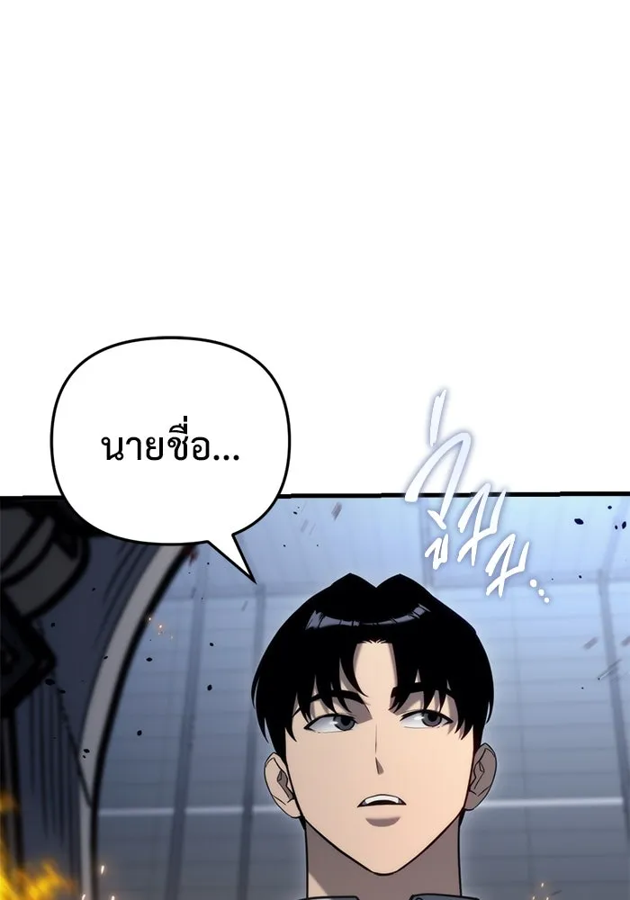 โกดังลับหลังโลกแตก ตอนที่ 21 รูปที่ 158