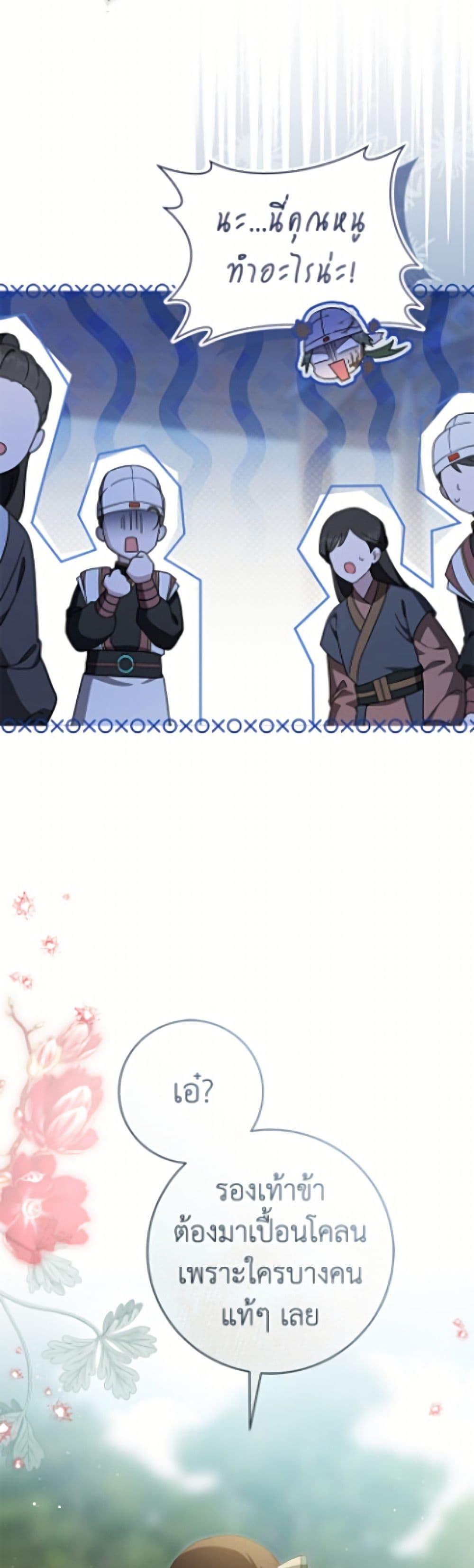 Manga-lc-com อ่านมังงะ อ่านการ์ตูน ออนไลน์ ฟรี I Became the Despised Granddaughter of the Powerful Martial Arts Family ตอนที่ 1 2 3 4 5 6 7 8 9 10 11 12 13 14 ฟรี ไม่มีโฆษณา Manga-lc - อ่าน มังงะ อ่าน การ์ตูน ออนไลน์ อ่านมังงะ ฟรี