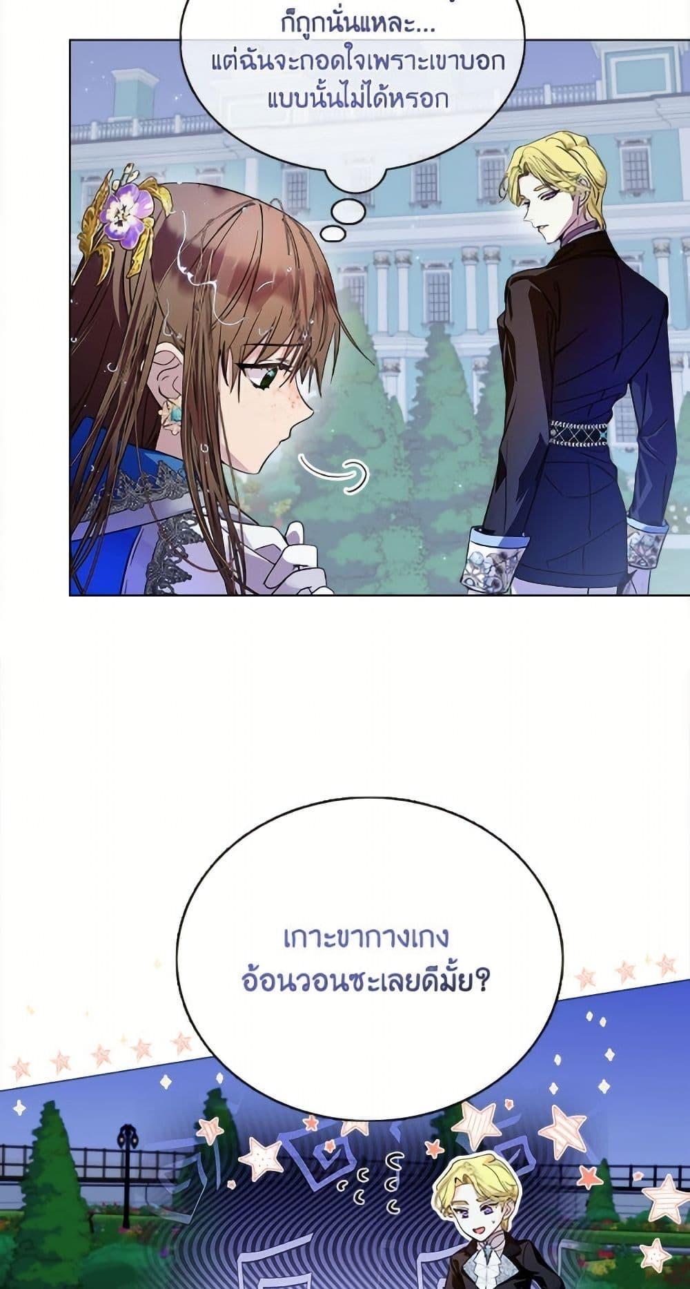 Manga-lc-com อ่านมังงะ อ่านการ์ตูน ออนไลน์ ฟรี Miss Not-So Sidekick ตอนที่ 1 2 3 4 5 6 7 8 9 10 11 12 13 14 ฟรี ไม่มีโฆษณา Manga-lc - อ่าน มังงะ อ่าน การ์ตูน ออนไลน์ อ่านมังงะ ฟรี