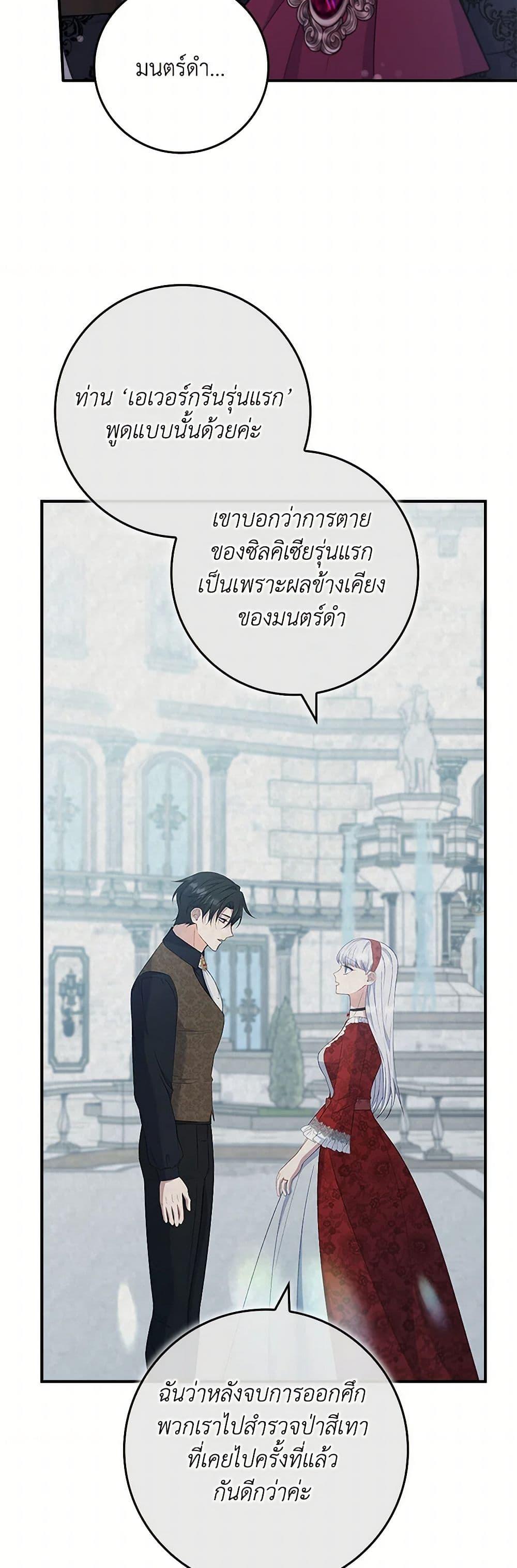 Manga-lc-com อ่านมังงะ อ่านการ์ตูน ออนไลน์ ฟรี Fakes Don’t Want To Be Real ตอนที่ 1 2 3 4 5 6 7 8 9 10 11 12 13 14 ฟรี ไม่มีโฆษณา Manga-lc - อ่าน มังงะ อ่าน การ์ตูน ออนไลน์ อ่านมังงะ ฟรี