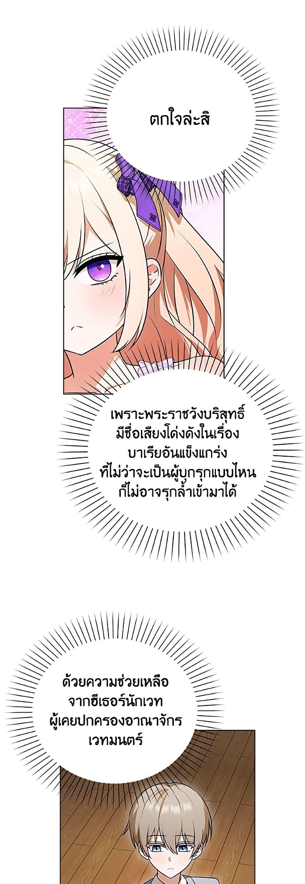 Manga-lc-com อ่านมังงะ อ่านการ์ตูน ออนไลน์ ฟรี The Gangster Baby of the Duke’s Family ตอนที่ 1 2 3 4 5 6 7 8 9 10 11 12 13 14 ฟรี ไม่มีโฆษณา Manga-lc - อ่าน มังงะ อ่าน การ์ตูน ออนไลน์ อ่านมังงะ ฟรี