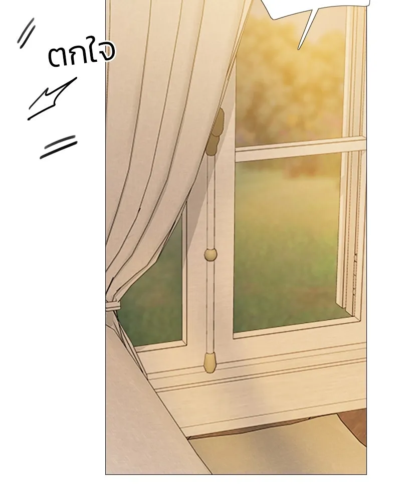 เซเรน่า ตอนที่ 74 รูปที่ 62