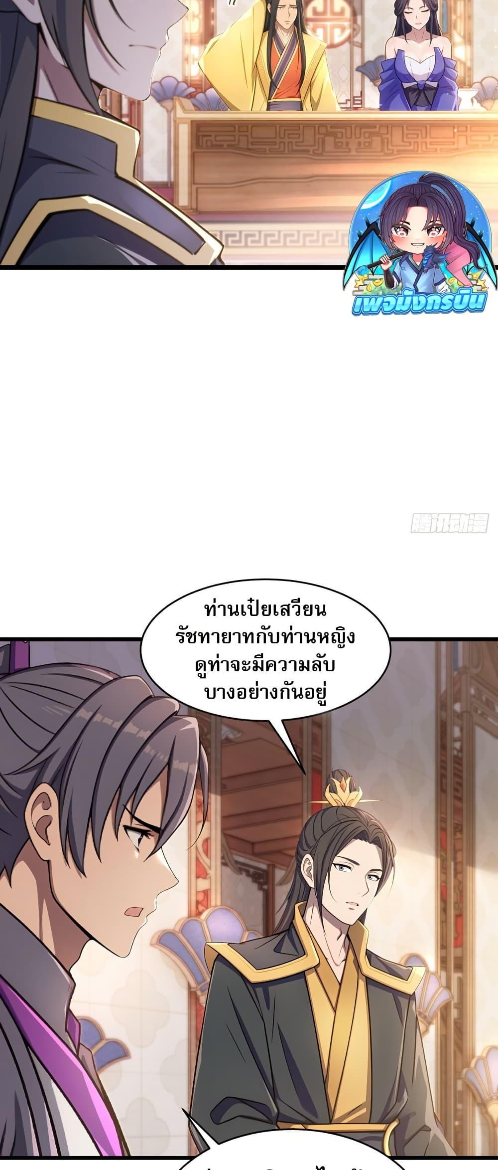 Manga-lc-com อ่านมังงะ อ่านการ์ตูน ออนไลน์ ฟรี The Villain Wants to Live One More Day ตอนที่ 1 2 3 4 5 6 7 8 9 10 11 12 13 14 ฟรี ไม่มีโฆษณา Manga-lc - อ่าน มังงะ อ่าน การ์ตูน ออนไลน์ อ่านมังงะ ฟรี