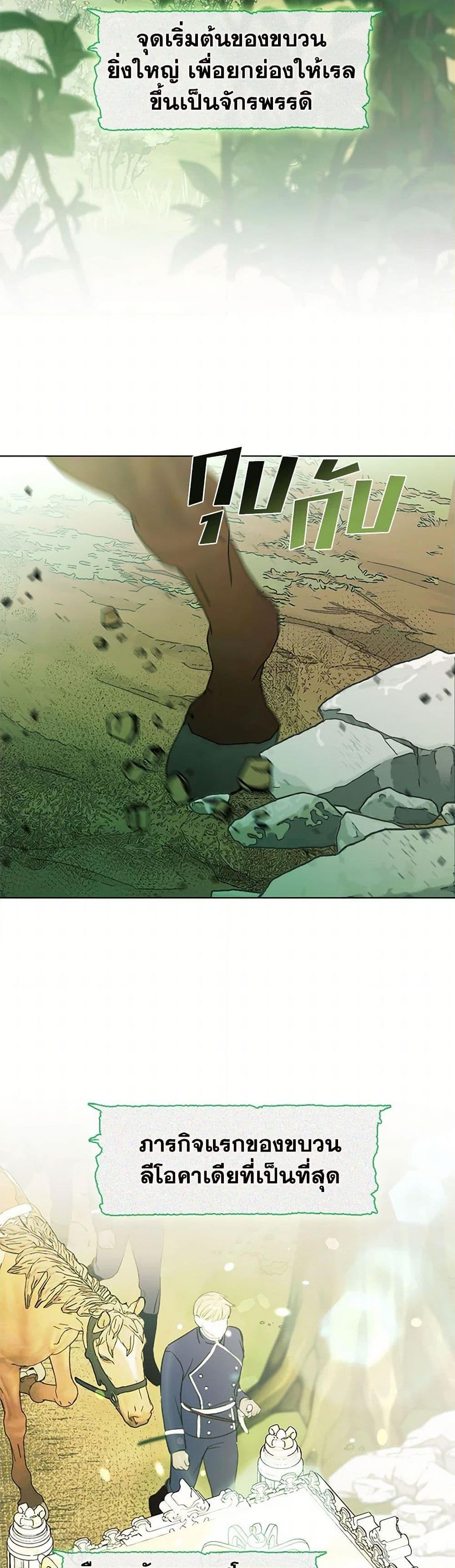 Manga-lc-com อ่านมังงะ อ่านการ์ตูน ออนไลน์ ฟรี Devoted to Diamond ตอนที่ 1 2 3 4 5 6 7 8 9 10 11 12 13 14 ฟรี ไม่มีโฆษณา Manga-lc - อ่าน มังงะ อ่าน การ์ตูน ออนไลน์ อ่านมังงะ ฟรี