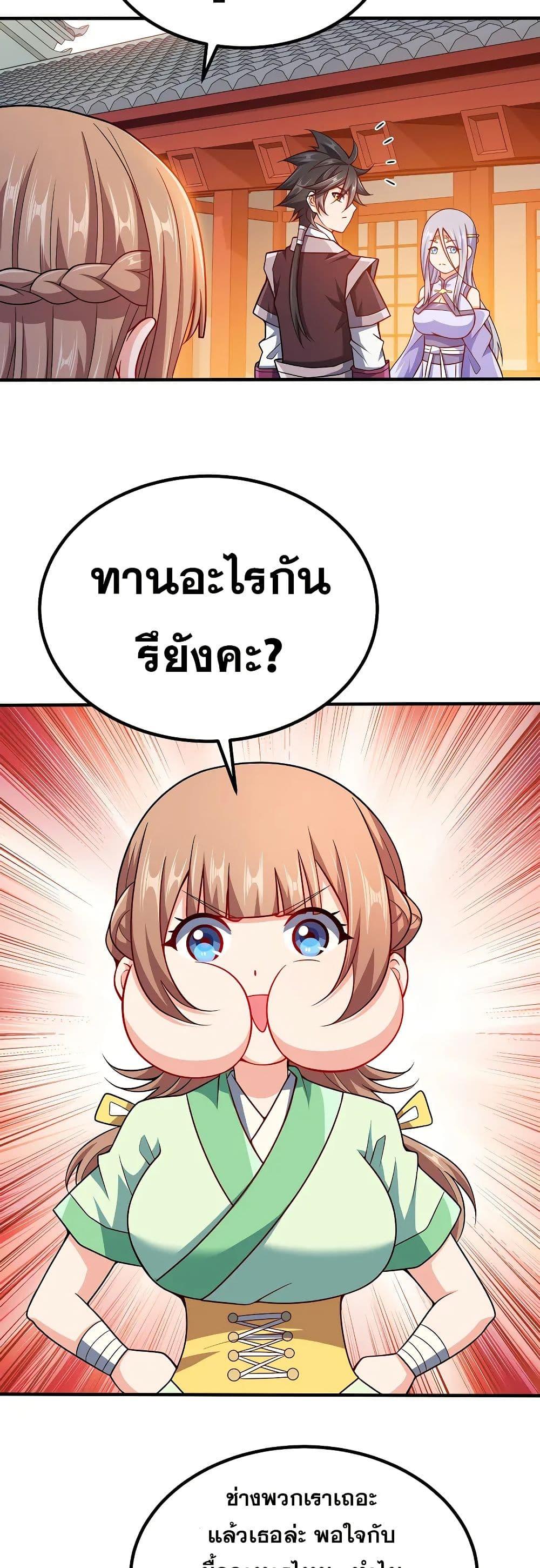 Manga-lc-com อ่านมังงะ อ่านการ์ตูน ออนไลน์ ฟรี My Wife is Actually the Future Tyrant Empress ตอนที่ 1 2 3 4 5 6 7 8 9 10 11 12 13 14 ฟรี ไม่มีโฆษณา Manga-lc - อ่าน มังงะ อ่าน การ์ตูน ออนไลน์ อ่านมังงะ ฟรี