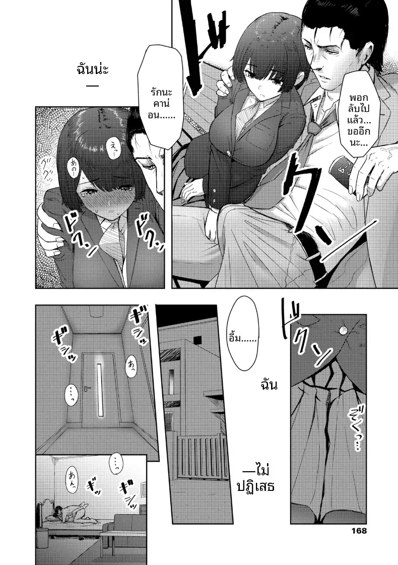 Doujin-Lc- อ่าน โดจิน มังฮวา เกาหลี ญี่ปุ่น จีน แปลไทย ดอกไม้ต้องห้าม [Arimura Ario] ตอนที่ 1 2 3 4 5 6 7 8 9 10 11 12 13 14 ฟรี ไม่มีโฆษณา อ่าน โดจิน Manhwa เกาหลี ญี่ปุ่น จีน เรามีครบ คัดมาให้เน้นๆ โดจิน 18+ รับประกันความฟินโดย  Doujin Lc