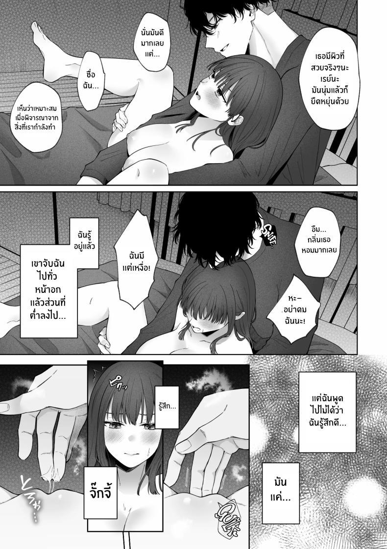 Doujin-Lc- อ่าน โดจิน มังฮวา เกาหลี ญี่ปุ่น จีน แปลไทย เเผนการของเพื่อนร่วมงานสุดหล่อ[Shuukyuu 8-ka (Hoshina Mimiwo)] Ikemen Douki ni Otosareru Hanashi~ Ikitakunaoni Kyousei Zecchou! ตอนที่ 1 2 3 4 5 6 7 8 9 10 11 12 13 14 ฟรี ไม่มีโฆษณา อ่าน โดจิน Manhwa เกาหลี ญี่ปุ่น จีน เรามีครบ คัดมาให้เน้นๆ โดจิน 18+ รับประกันความฟินโดย  Doujin Lc