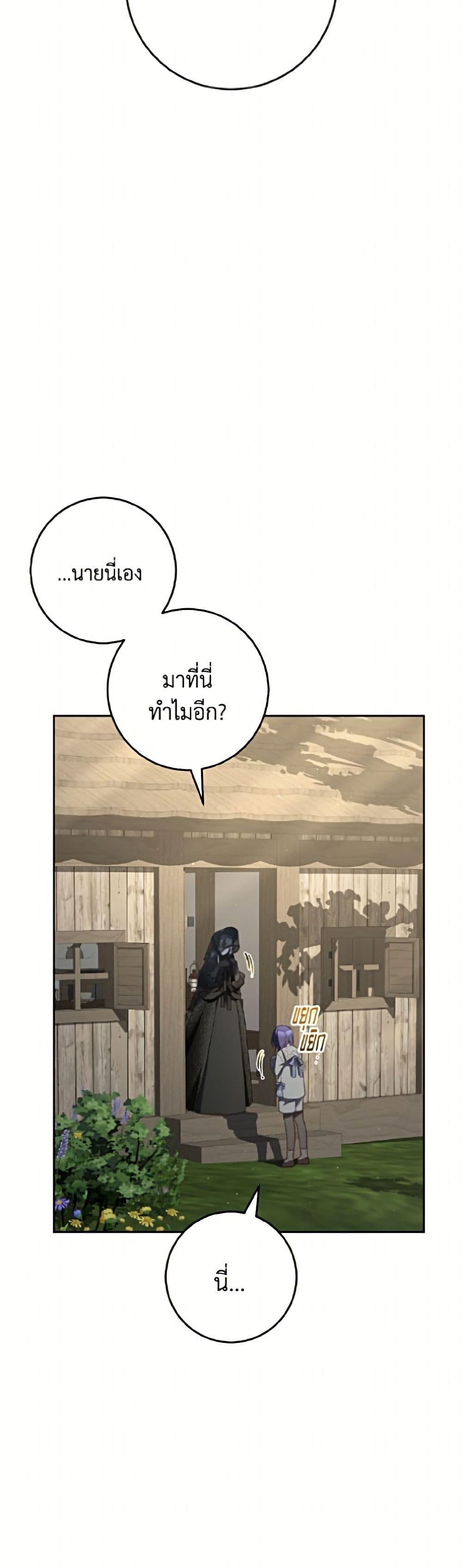 Manga-lc-com อ่านมังงะ อ่านการ์ตูน ออนไลน์ ฟรี Second Life of a Trash Princess ตอนที่ 1 2 3 4 5 6 7 8 9 10 11 12 13 14 ฟรี ไม่มีโฆษณา Manga-lc - อ่าน มังงะ อ่าน การ์ตูน ออนไลน์ อ่านมังงะ ฟรี