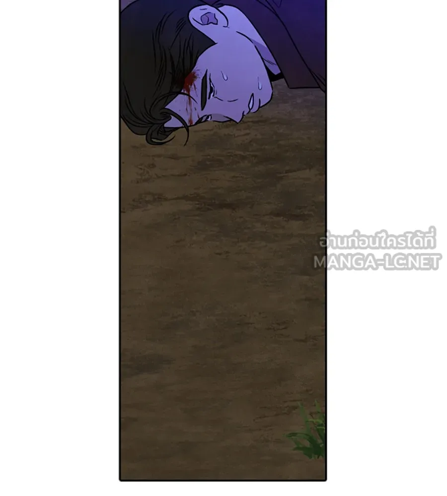 เหตุผลของคนไม่อยากอยู่ ตอนที่ 94 รูปที่ 66