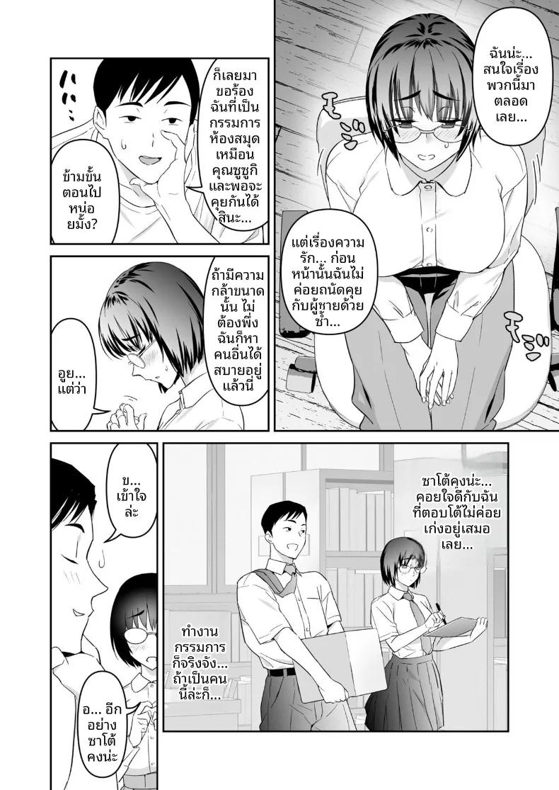 Doujin-Lc- อ่าน โดจิน มังฮวา เกาหลี ญี่ปุ่น จีน แปลไทย เธอผู้เรียบง่าย (Wawakazu) ตอนที่ 1 2 3 4 5 6 7 8 9 10 11 12 13 14 ฟรี ไม่มีโฆษณา อ่าน โดจิน Manhwa เกาหลี ญี่ปุ่น จีน เรามีครบ คัดมาให้เน้นๆ โดจิน 18+ รับประกันความฟินโดย  Doujin Lc