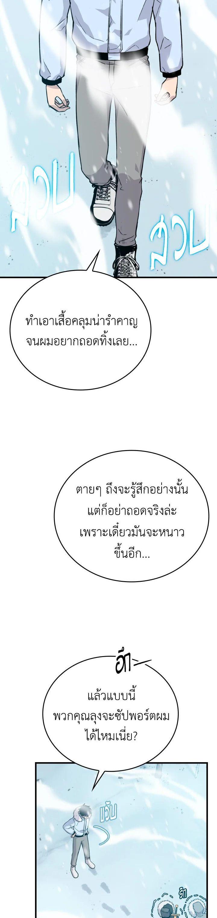 Manga-lc-com อ่านมังงะ อ่านการ์ตูน ออนไลน์ ฟรี The Demon King Levels Up ตอนที่ 1 2 3 4 5 6 7 8 9 10 11 12 13 14 ฟรี ไม่มีโฆษณา Manga-lc - อ่าน มังงะ อ่าน การ์ตูน ออนไลน์ อ่านมังงะ ฟรี