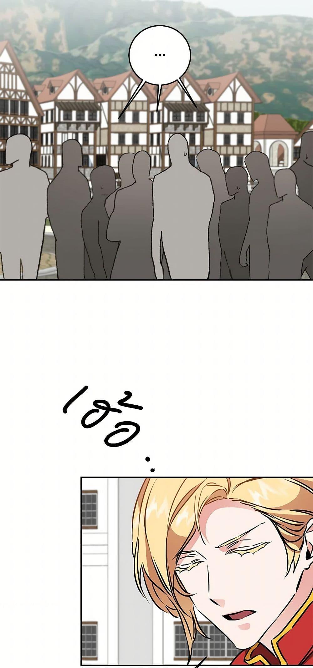 Manga-lc-com อ่านมังงะ อ่านการ์ตูน ออนไลน์ ฟรี I’ve Become the Villainous Empress of a Novel ตอนที่ 1 2 3 4 5 6 7 8 9 10 11 12 13 14 ฟรี ไม่มีโฆษณา Manga-lc - อ่าน มังงะ อ่าน การ์ตูน ออนไลน์ อ่านมังงะ ฟรี