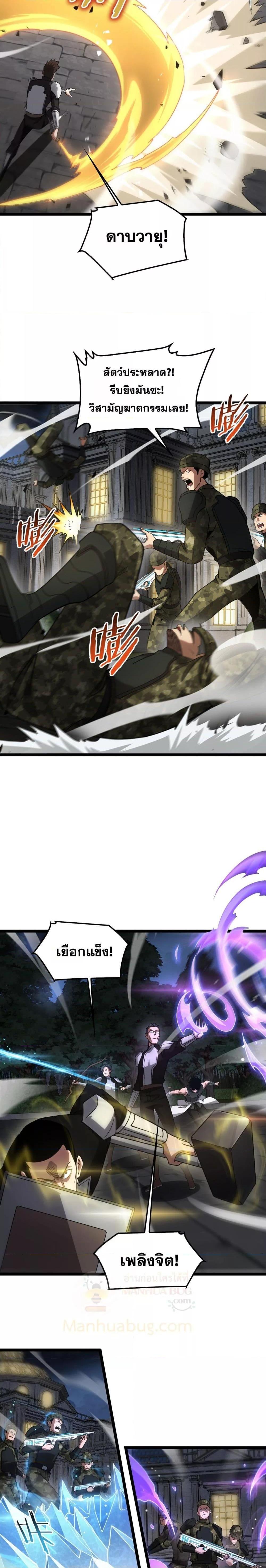 Manga-lc-com อ่านมังงะ อ่านการ์ตูน ออนไลน์ ฟรี DoomsdaySword ตอนที่ 1 2 3 4 5 6 7 8 9 10 11 12 13 14 ฟรี ไม่มีโฆษณา Manga-lc - อ่าน มังงะ อ่าน การ์ตูน ออนไลน์ อ่านมังงะ ฟรี