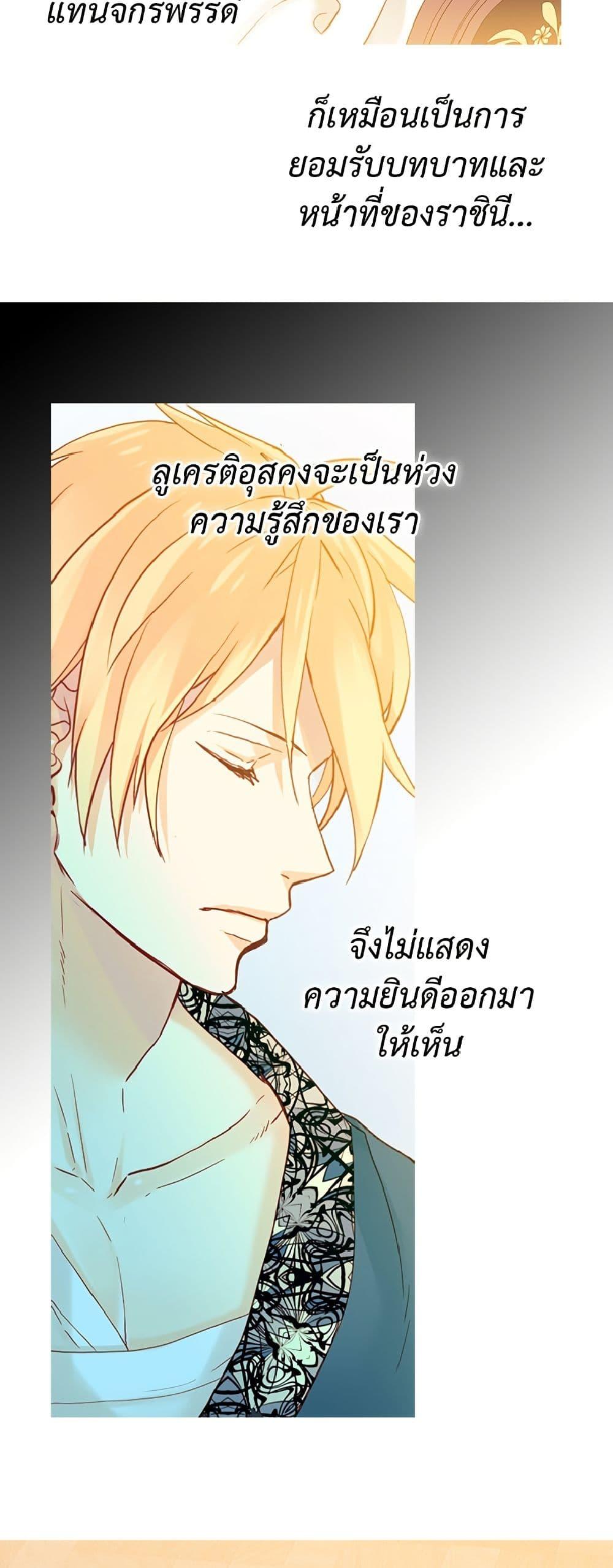 Manga-lc-com อ่านมังงะ อ่านการ์ตูน ออนไลน์ ฟรี Isekai Empress ตอนที่ 1 2 3 4 5 6 7 8 9 10 11 12 13 14 ฟรี ไม่มีโฆษณา Manga-lc - อ่าน มังงะ อ่าน การ์ตูน ออนไลน์ อ่านมังงะ ฟรี