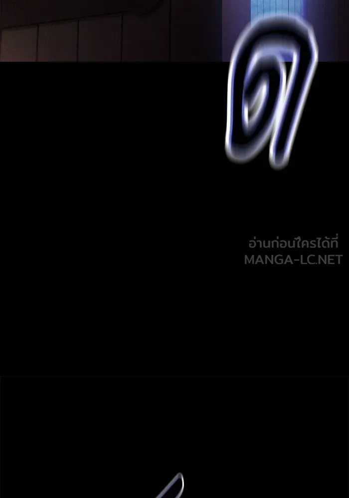 นักดาบอัจฉริยะจากอะคาเดมี ตอนที่ 32 รูปที่ 87