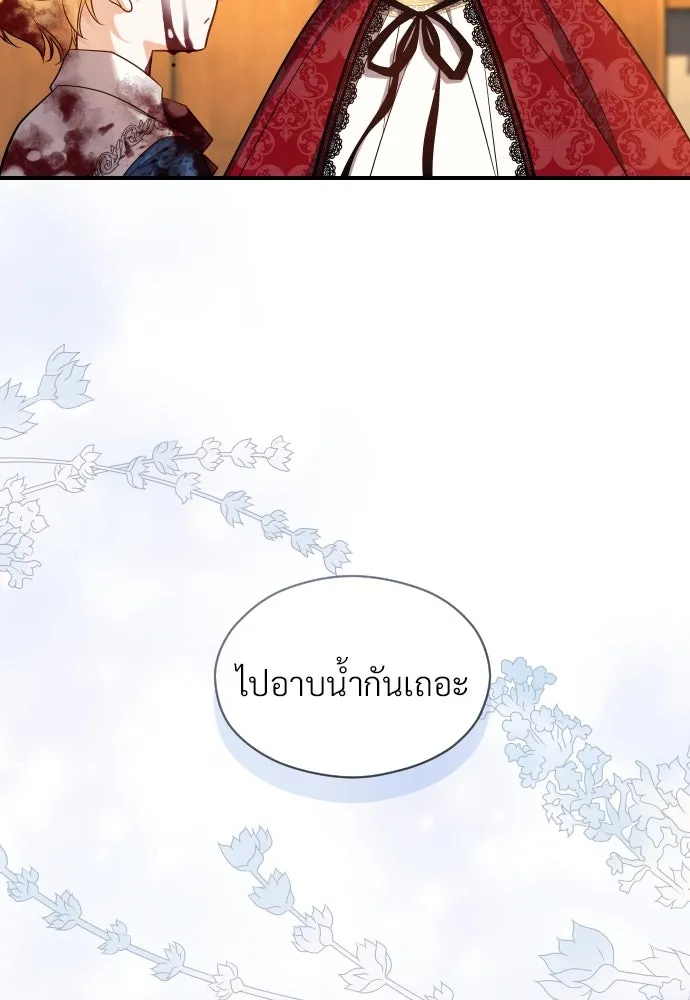 จักรพรรดิคลั่งรักที่เด็กกว่าฉันพันปี ตอนที่ 4 รูปที่ 56