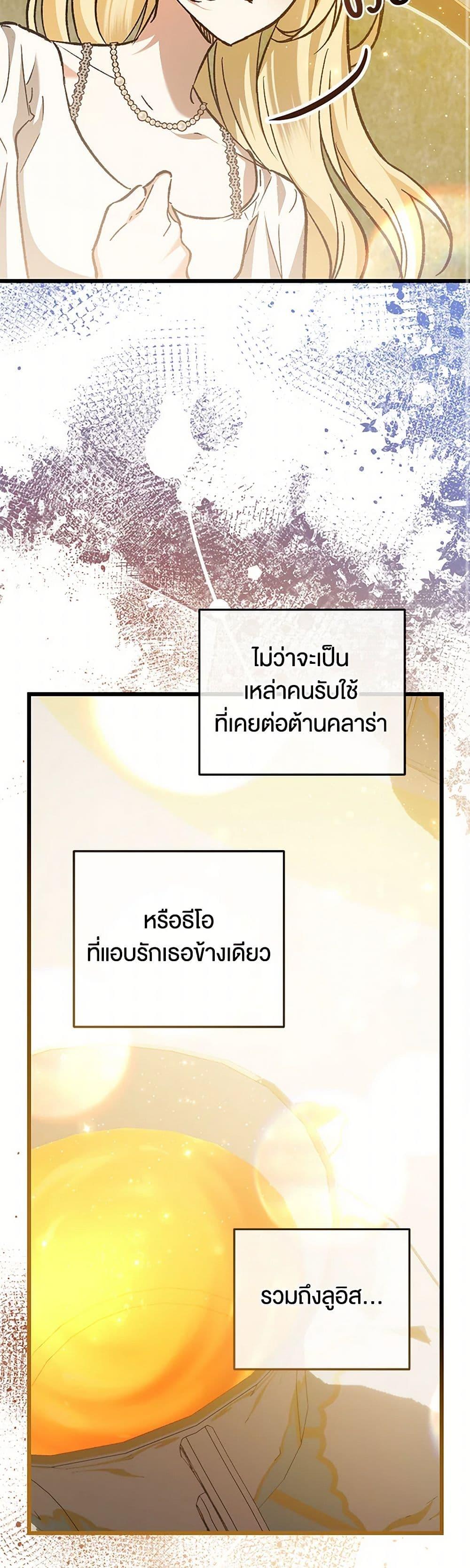 Manga-lc-com อ่านมังงะ อ่านการ์ตูน ออนไลน์ ฟรี The Male Lead Proposed to Me ตอนที่ 1 2 3 4 5 6 7 8 9 10 11 12 13 14 ฟรี ไม่มีโฆษณา Manga-lc - อ่าน มังงะ อ่าน การ์ตูน ออนไลน์ อ่านมังงะ ฟรี