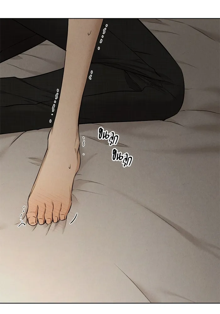 เพียงรุ่งอรุณ ตอนที่ 52 รูปที่ 14