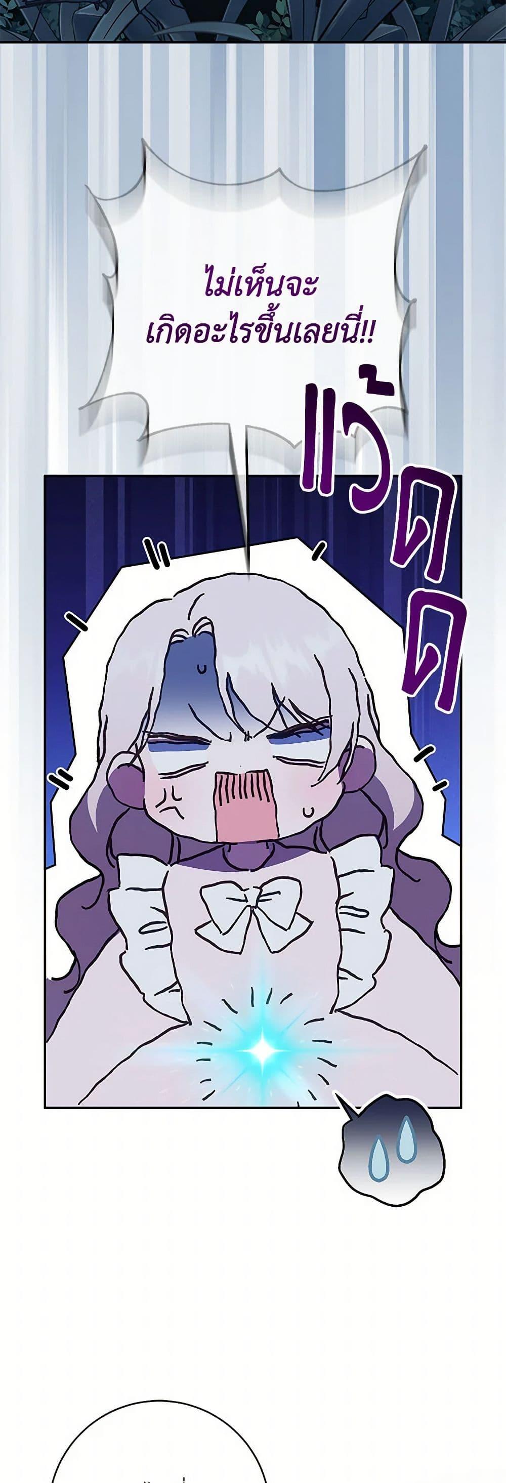 Manga-lc-com อ่านมังงะ อ่านการ์ตูน ออนไลน์ ฟรี The Wicked Little Princess ตอนที่ 1 2 3 4 5 6 7 8 9 10 11 12 13 14 ฟรี ไม่มีโฆษณา Manga-lc - อ่าน มังงะ อ่าน การ์ตูน ออนไลน์ อ่านมังงะ ฟรี