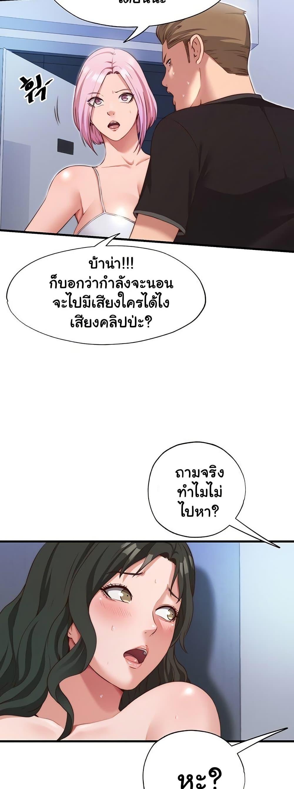 Doujin-Lc- อ่าน โดจิน มังฮวา เกาหลี ญี่ปุ่น จีน แปลไทย A Situation Full of Erections ตอนที่ 1 2 3 4 5 6 7 8 9 10 11 12 13 14 ฟรี ไม่มีโฆษณา อ่าน โดจิน Manhwa เกาหลี ญี่ปุ่น จีน เรามีครบ คัดมาให้เน้นๆ โดจิน 18+ รับประกันความฟินโดย  Doujin Lc