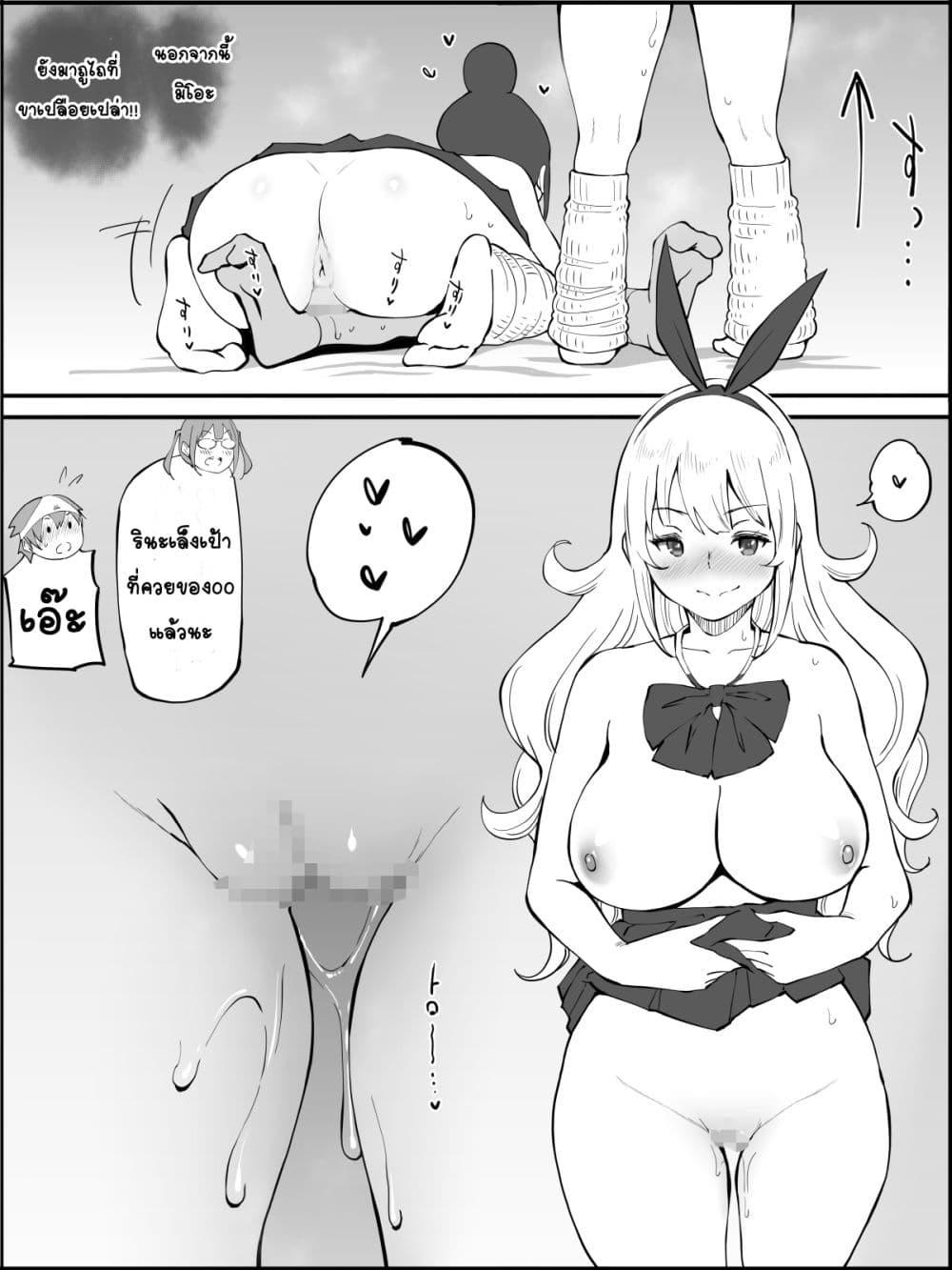 Doujin-Lc- อ่าน โดจิน มังฮวา เกาหลี ญี่ปุ่น จีน แปลไทย Boku ni Harem SeFri ga Dekita Riyuu เหตุผลที่ผมมีฮาเร็มเซ็กเฟรนด์ ตอนที่ 1 2 3 4 5 6 7 8 9 10 11 12 13 14 ฟรี ไม่มีโฆษณา อ่าน โดจิน Manhwa เกาหลี ญี่ปุ่น จีน เรามีครบ คัดมาให้เน้นๆ โดจิน 18+ รับประกันความฟินโดย  Doujin Lc