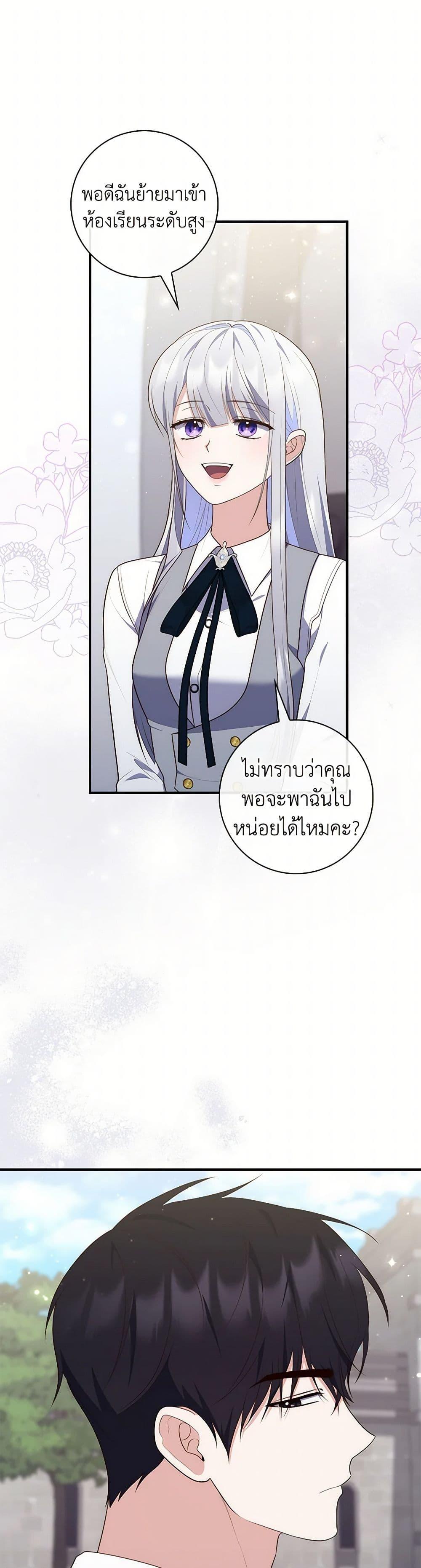 Manga-lc-com อ่านมังงะ อ่านการ์ตูน ออนไลน์ ฟรี Fortune-Telling Lady ตอนที่ 1 2 3 4 5 6 7 8 9 10 11 12 13 14 ฟรี ไม่มีโฆษณา Manga-lc - อ่าน มังงะ อ่าน การ์ตูน ออนไลน์ อ่านมังงะ ฟรี