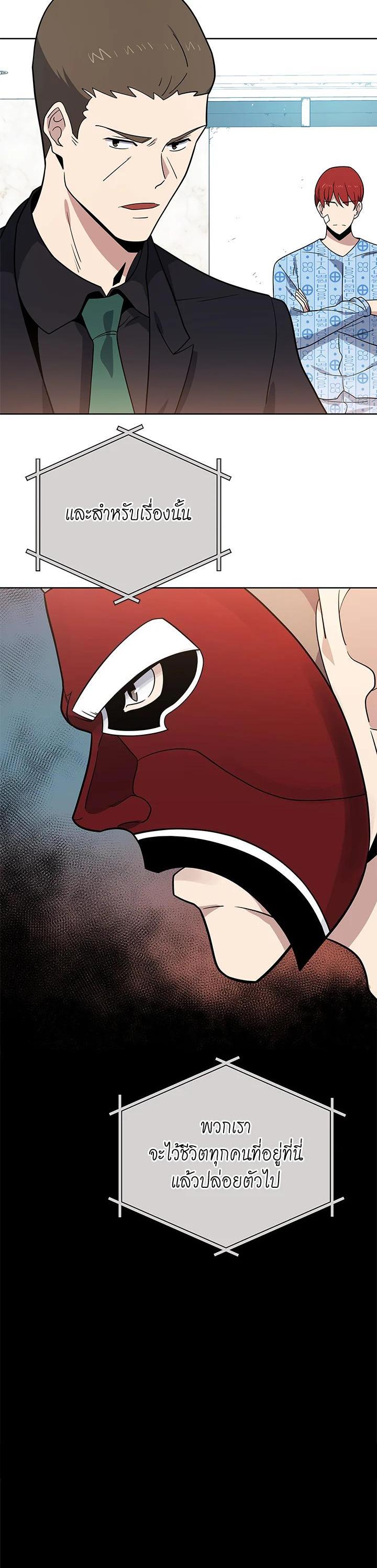 Manga-lc-com อ่านมังงะ อ่านการ์ตูน ออนไลน์ ฟรี The Descent of the Demonic Master ตอนที่ 1 2 3 4 5 6 7 8 9 10 11 12 13 14 ฟรี ไม่มีโฆษณา Manga-lc - อ่าน มังงะ อ่าน การ์ตูน ออนไลน์ อ่านมังงะ ฟรี