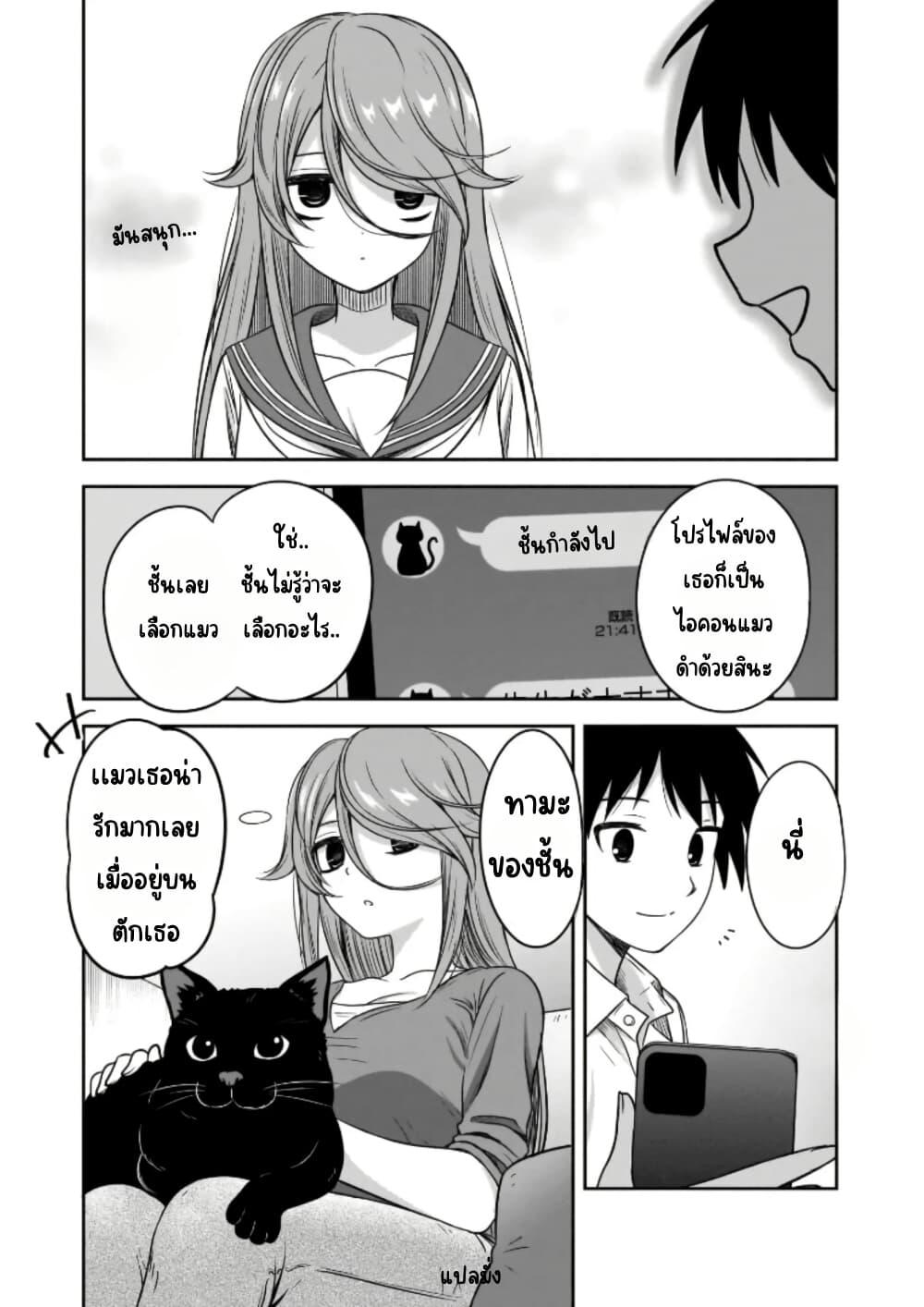 Manga-lc-com อ่านมังงะ อ่านการ์ตูน ออนไลน์ ฟรี Kurai Anoko to Shitai koto ตอนที่ 1 2 3 4 5 6 7 8 9 10 11 12 13 14 ฟรี ไม่มีโฆษณา Manga-lc - อ่าน มังงะ อ่าน การ์ตูน ออนไลน์ อ่านมังงะ ฟรี