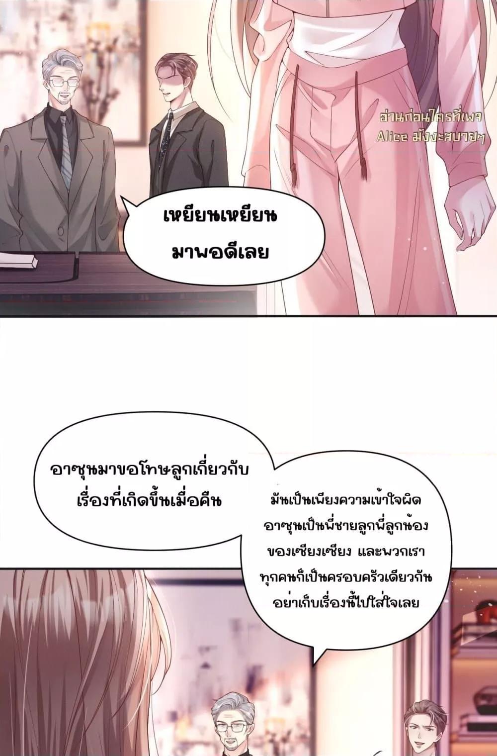 Manga-lc-com อ่านมังงะ อ่านการ์ตูน ออนไลน์ ฟรี TheRichLadyT ตอนที่ 1 2 3 4 5 6 7 8 9 10 11 12 13 14 ฟรี ไม่มีโฆษณา Manga-lc - อ่าน มังงะ อ่าน การ์ตูน ออนไลน์ อ่านมังงะ ฟรี