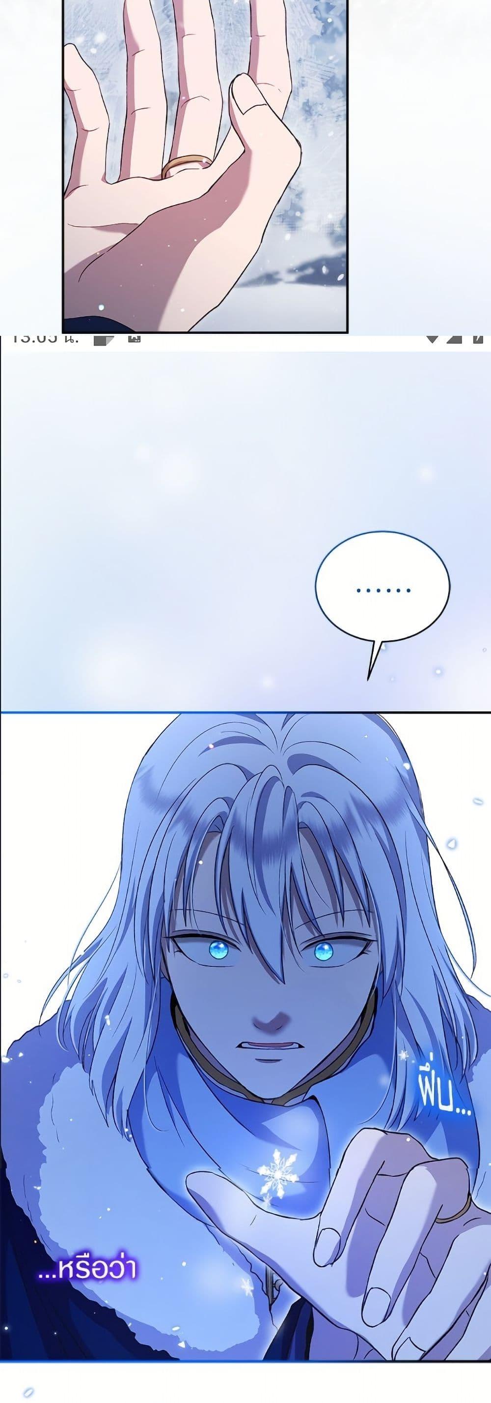 Manga-lc-com อ่านมังงะ อ่านการ์ตูน ออนไลน์ ฟรี I Was Reincarnated as a Baby Fox God ตอนที่ 1 2 3 4 5 6 7 8 9 10 11 12 13 14 ฟรี ไม่มีโฆษณา Manga-lc - อ่าน มังงะ อ่าน การ์ตูน ออนไลน์ อ่านมังงะ ฟรี