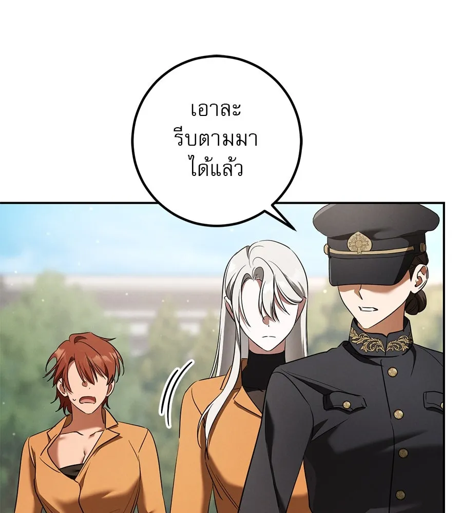 เรือนจำรัก ตอนที่ 36 รูปที่ 137