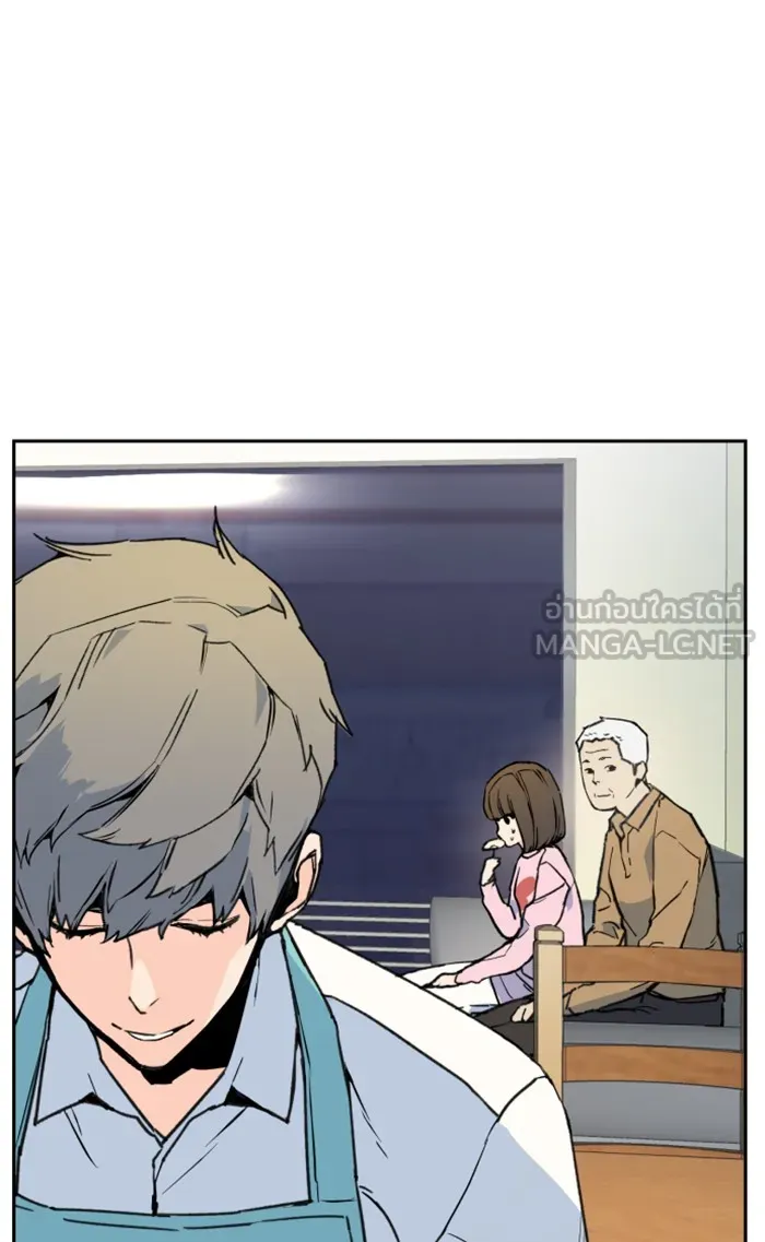 พี่ชายสายบอดี้การ์ด ตอนที่ 2 รูปที่ 87