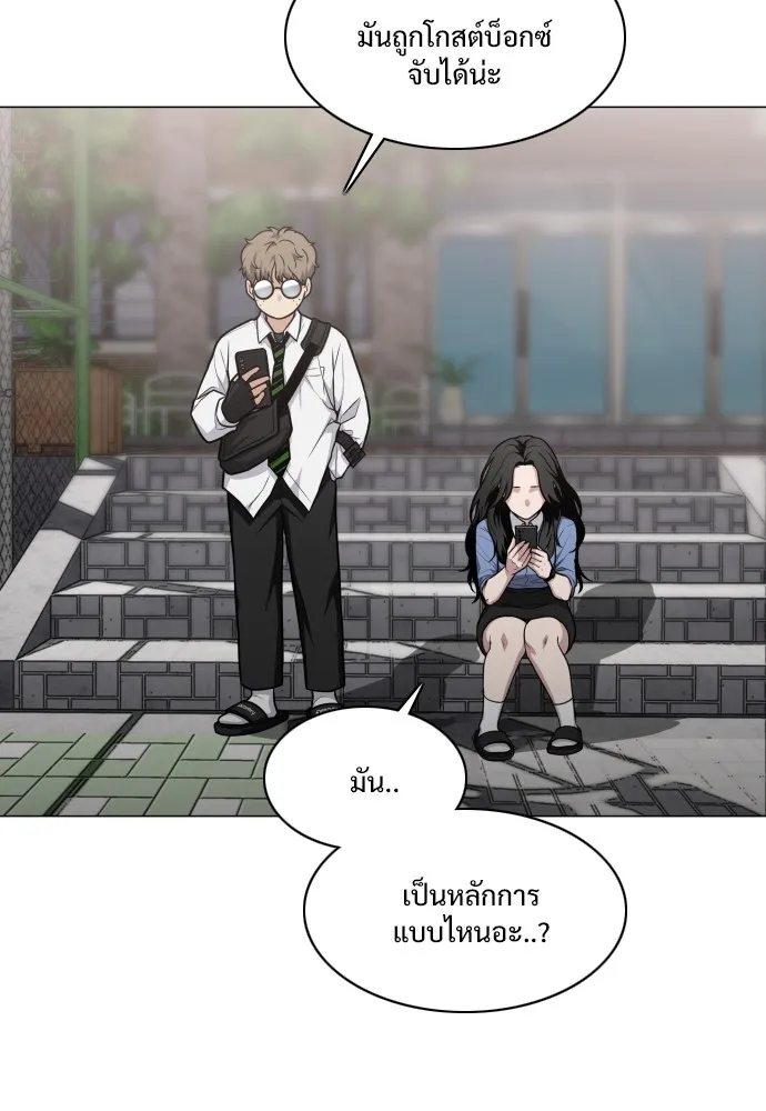 JAKDU ตอนที่ 24 รูปที่ 46