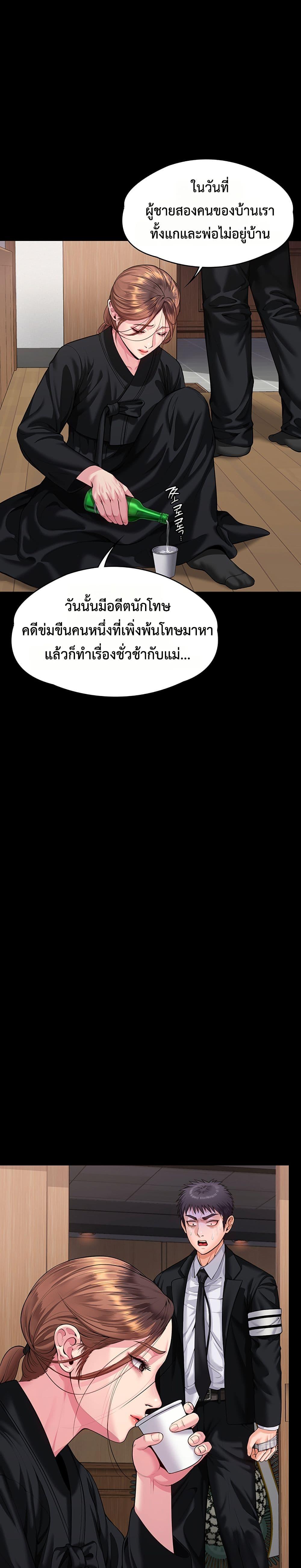 Doujin-Lc- อ่าน โดจิน มังฮวา เกาหลี ญี่ปุ่น จีน แปลไทย Protect You ตอนที่ 1 2 3 4 5 6 7 8 9 10 11 12 13 14 ฟรี ไม่มีโฆษณา อ่าน โดจิน Manhwa เกาหลี ญี่ปุ่น จีน เรามีครบ คัดมาให้เน้นๆ โดจิน 18+ รับประกันความฟินโดย  Doujin Lc