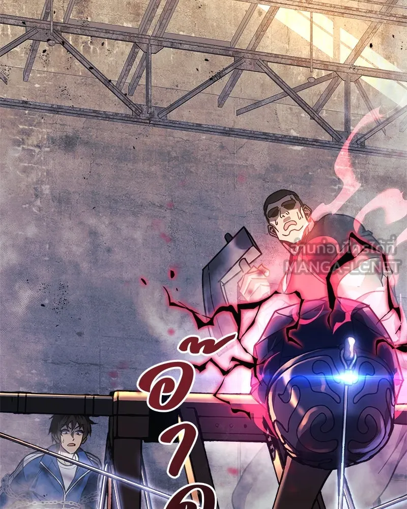 สัปดาห์นี้งดอัปตอนใหม่ ตอนที่ 12 รูปที่ 87