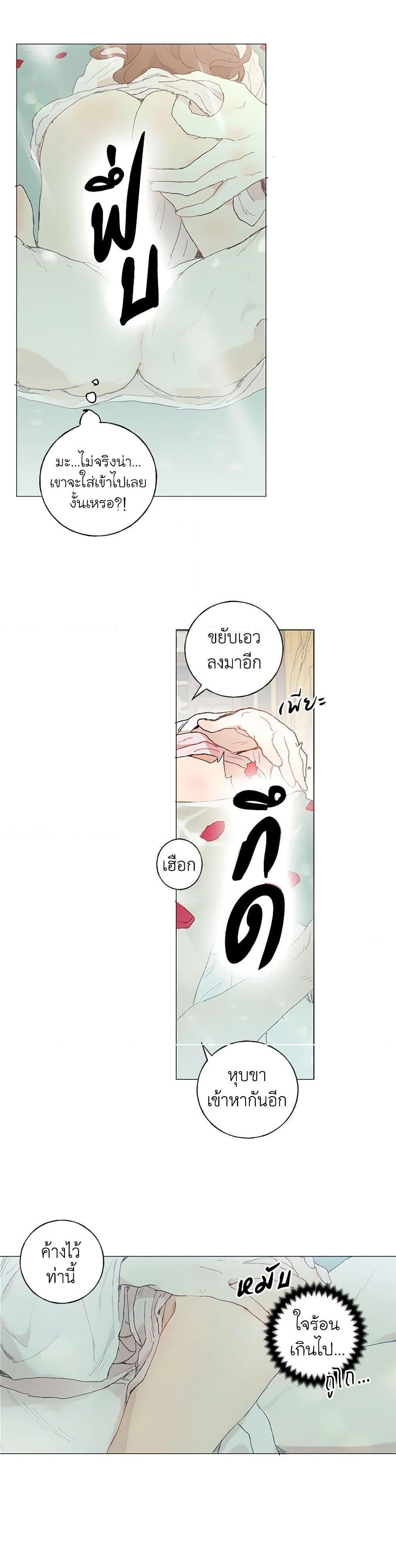 Manga-lc-com อ่านมังงะ อ่านการ์ตูน ออนไลน์ ฟรี My Teacher Has Chosen My Husband Candidates ตอนที่ 1 2 3 4 5 6 7 8 9 10 11 12 13 14 ฟรี ไม่มีโฆษณา Manga-lc - อ่าน มังงะ อ่าน การ์ตูน ออนไลน์ อ่านมังงะ ฟรี
