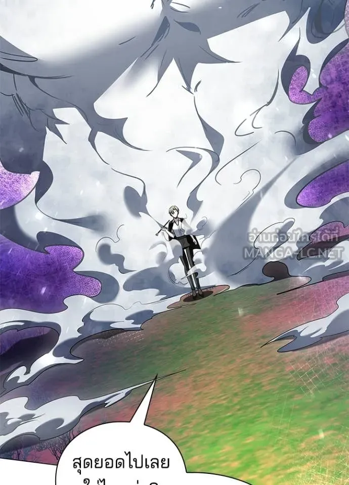 คืนแห่งโทแกบี ตอนที่ 91 รูปที่ 86