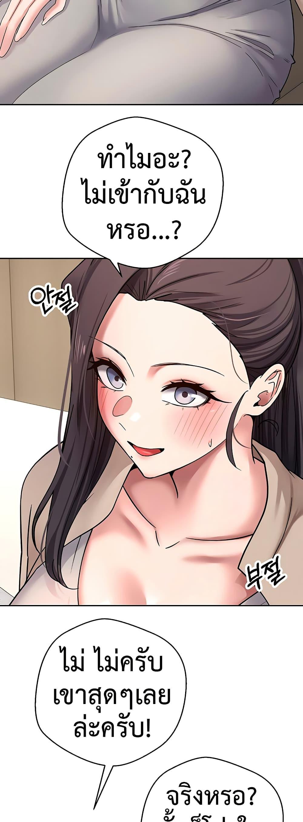 Doujin-Lc- อ่าน โดจิน มังฮวา เกาหลี ญี่ปุ่น จีน แปลไทย Turning My Life Around ตอนที่ 1 2 3 4 5 6 7 8 9 10 11 12 13 14 ฟรี ไม่มีโฆษณา อ่าน โดจิน Manhwa เกาหลี ญี่ปุ่น จีน เรามีครบ คัดมาให้เน้นๆ โดจิน 18+ รับประกันความฟินโดย  Doujin Lc