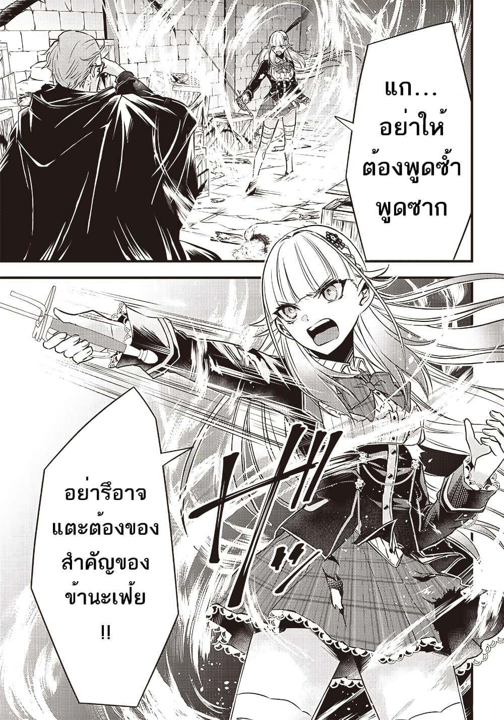 Manga-lc-com อ่านมังงะ อ่านการ์ตูน ออนไลน์ ฟรี Savage Fang Ojou-sama Shijou Saikyou no Youhei wa Shijou Saikyou no Bougyaku Reijou to Natte Nidome no Sekai wo Musou Suru ตอนที่ 1 2 3 4 5 6 7 8 9 10 11 12 13 14 ฟรี ไม่มีโฆษณา Manga-lc - อ่าน มังงะ อ่าน การ์ตูน ออนไลน์ อ่านมังงะ ฟรี