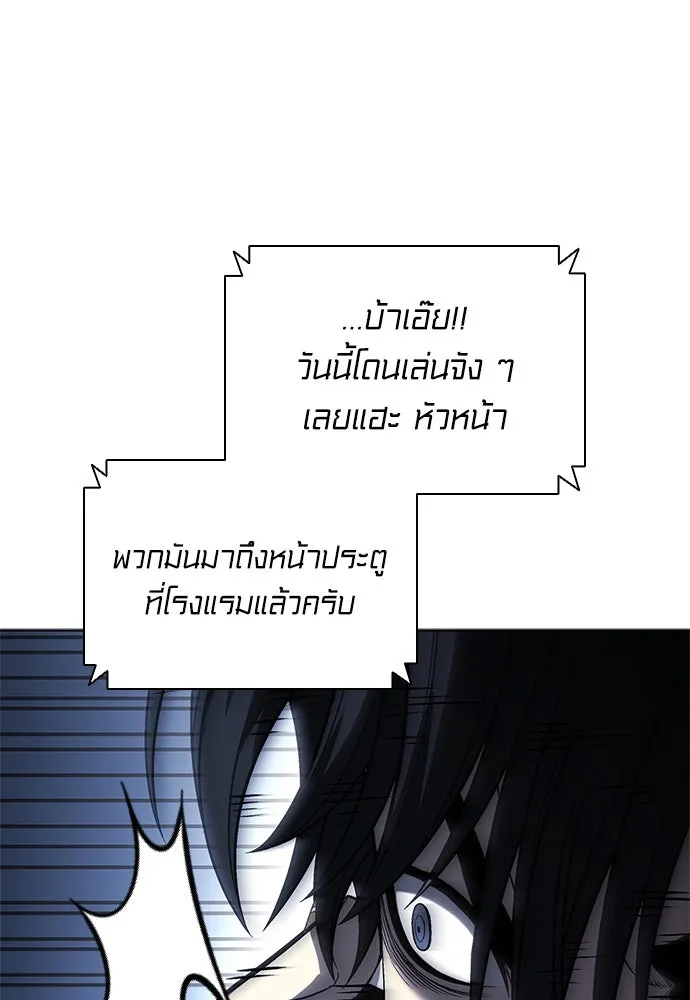 อัยการสายโหด ตอนที่ 33 รูปที่ 98
