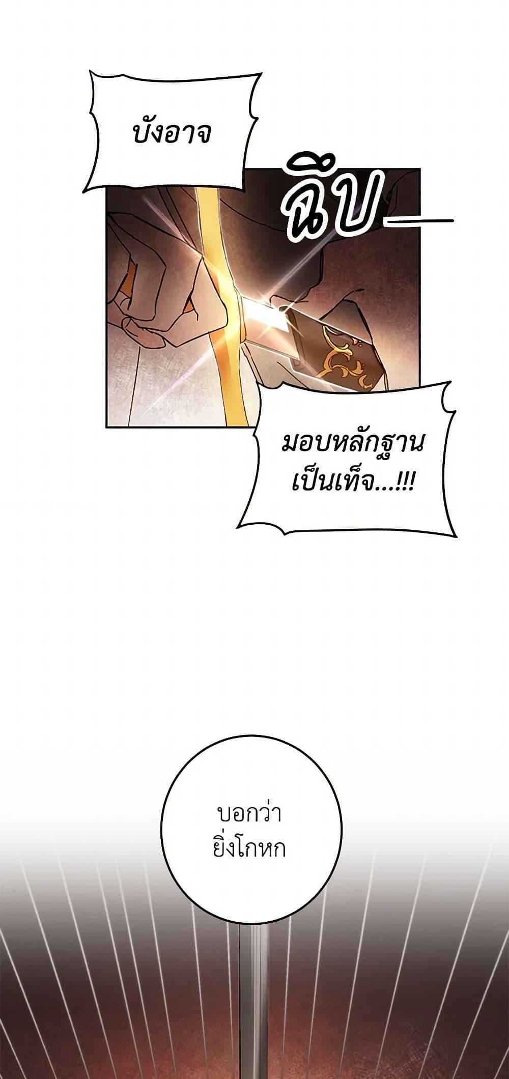 Manga-lc-com อ่านมังงะ อ่านการ์ตูน ออนไลน์ ฟรี I’ve Become the Villainous Empress of a Novel ตอนที่ 1 2 3 4 5 6 7 8 9 10 11 12 13 14 ฟรี ไม่มีโฆษณา Manga-lc - อ่าน มังงะ อ่าน การ์ตูน ออนไลน์ อ่านมังงะ ฟรี
