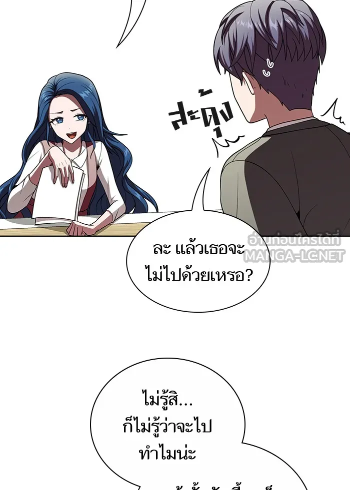 ผู้เล่นขั้นเทพแห่งหอคอยฝึกสอน ตอนที่ 55 รูปที่ 12