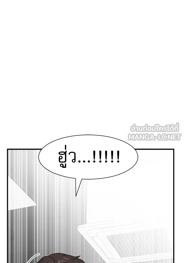 Double Click ตอนที่ 10 รูปที่ 30