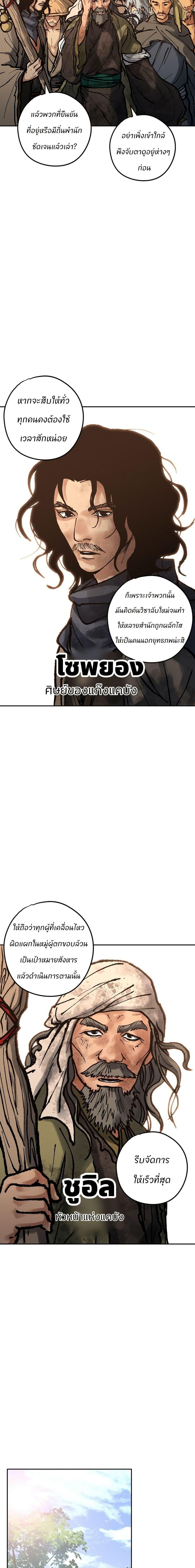 Manga-lc-com อ่านมังงะ อ่านการ์ตูน ออนไลน์ ฟรี Battle of the Martial Masters ตอนที่ 1 2 3 4 5 6 7 8 9 10 11 12 13 14 ฟรี ไม่มีโฆษณา Manga-lc - อ่าน มังงะ อ่าน การ์ตูน ออนไลน์ อ่านมังงะ ฟรี