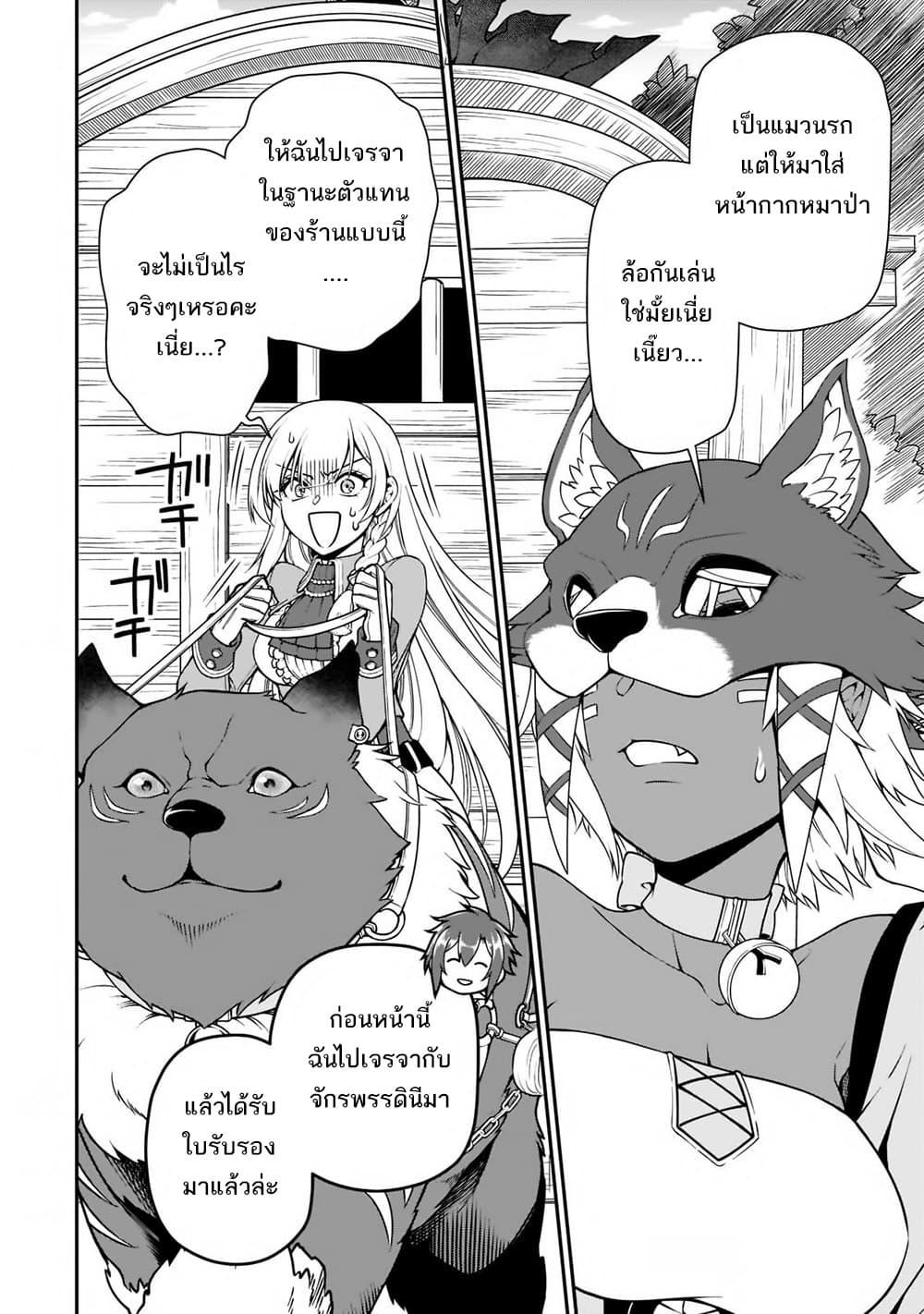 Manga-lc-com อ่านมังงะ อ่านการ์ตูน ออนไลน์ ฟรี Chillin Different World Life of the Ex-Brave Canditate was Cheat from Lv2 ตอนที่ 1 2 3 4 5 6 7 8 9 10 11 12 13 14 ฟรี ไม่มีโฆษณา Manga-lc - อ่าน มังงะ อ่าน การ์ตูน ออนไลน์ อ่านมังงะ ฟรี