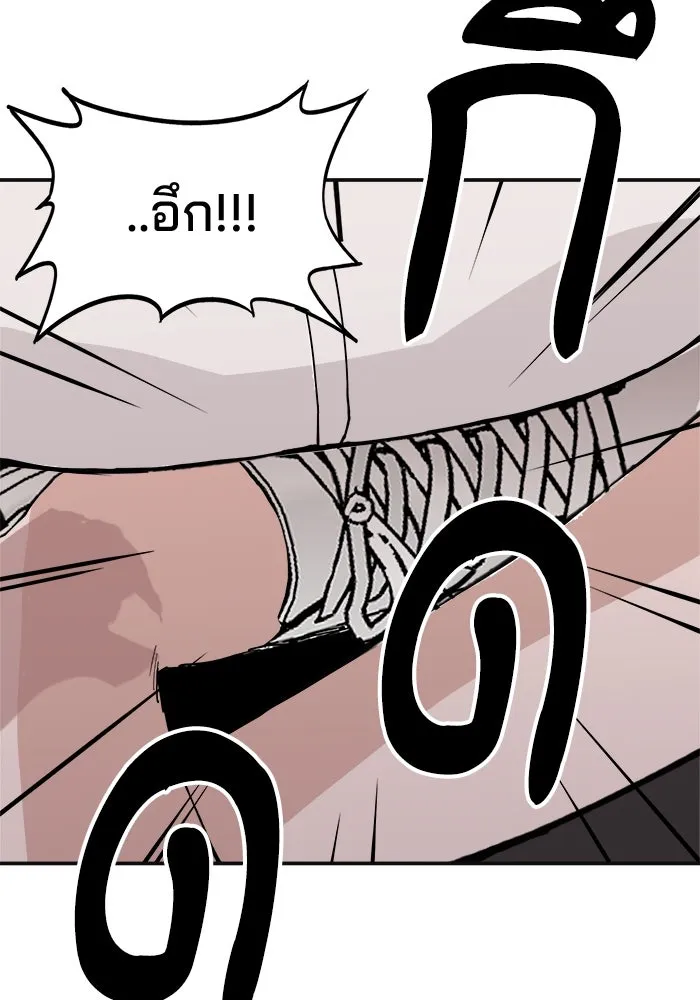 ห้องเรียนสาวแสบ ตอนที่ 25 รูปที่ 17